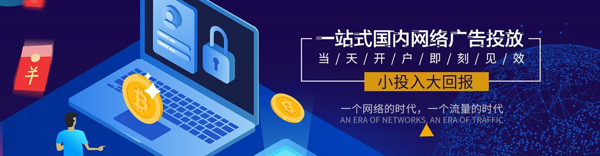 乌苏sem托管
