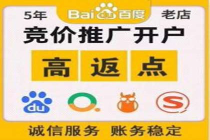 百度推广广告创意案例：吸引眼球的方法
